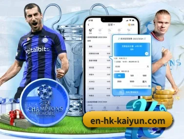 开云体育 APP | kaiyun