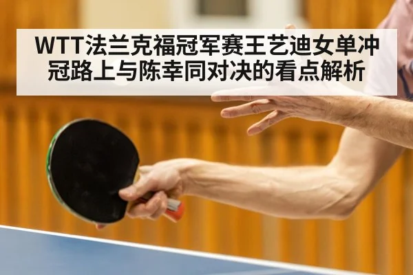 table tennis player forehand smash